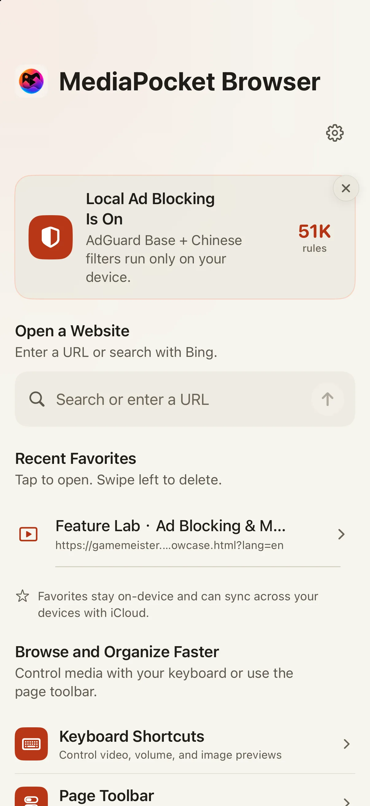 MediaPocket Browser English home screen with search, favorites, local ad blocking and shortcuts